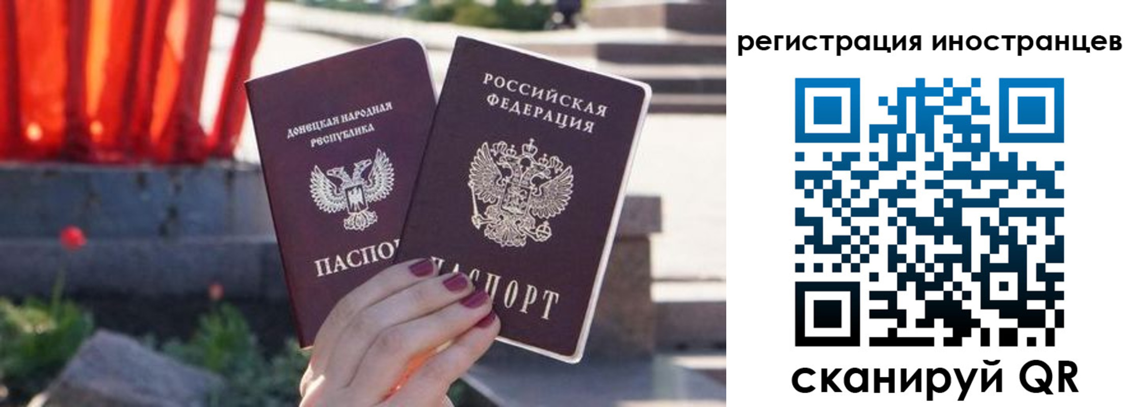 регистрация в Данкове