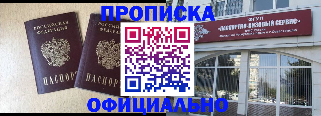 регистрация для дет. сада в Данкове